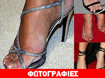 Τις πρόδωσαν τα άκρα