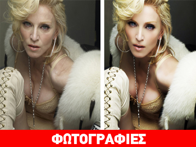 Καμία δεν είναι τέλεια