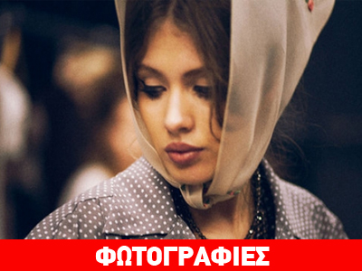 Μοντέρνα γυναίκα μιας άλλης εποχής