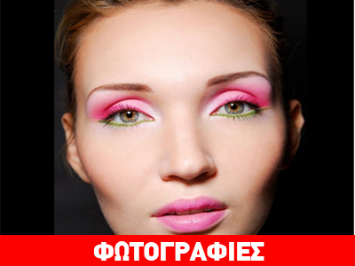 Το Hollywood προτείνει ροζ σκιά