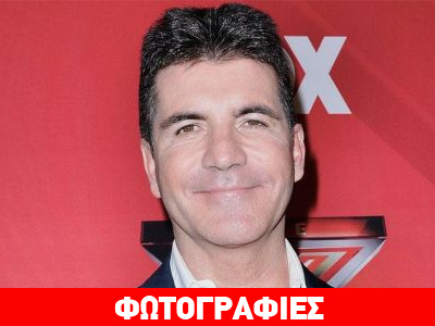 «Έκανα σεξ με τον Simon 11 φορές σε μία νύχτα»