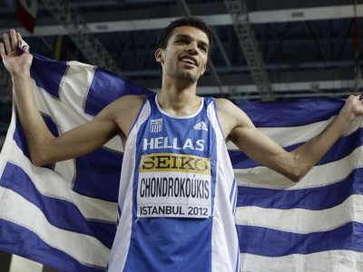 Ευχαριστήρια ανακοίνωση του Χονδροκούκη