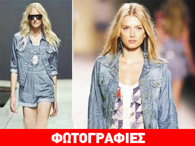 Η «επιστροφή» του τζιν μπουφάν