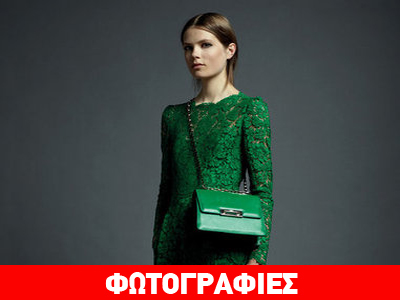 Οι προτάσεις του οίκου Valentino