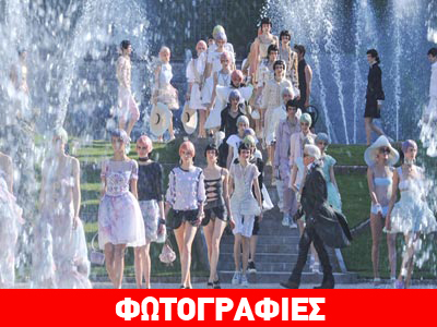 Τo show του οίκου Chanel στις Βερσαλλίες