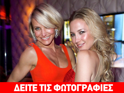 Οι παρουσίες στο πάρτι του Vanity Fair