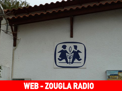 «Ζητούνται μητέρες από τα Χωριά SOS»