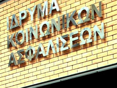 “Χιλιάδες συντάξεις αποθανόντων καταβάλλονται στους συγγενείς”