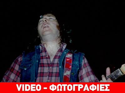 Όταν ο Rory «κατέβηκε» στη Νέα Φιλαδέλφεια