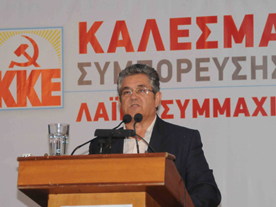 Σχόλιο του ΚΚΕ για τις πολιτικές εξελίξεις