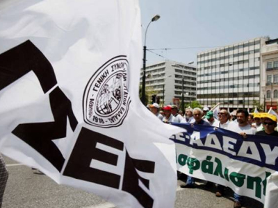 ΓΣΕΕ: Πανελλαδική στάση εργασίας