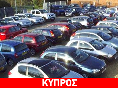 Πτώση στις πωλήσεις αυτοκινήτων