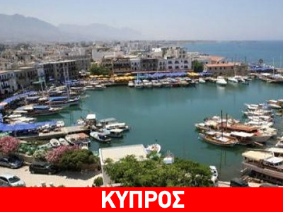 Κύπρος: Αύξηση 4,4% στις αφίξεις τουριστών