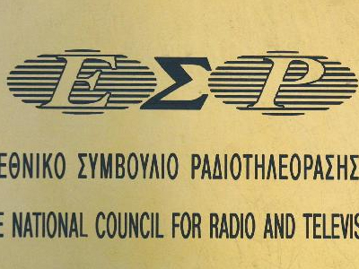 Ακέφαλες οι Ανεξάρτητες Αρχές