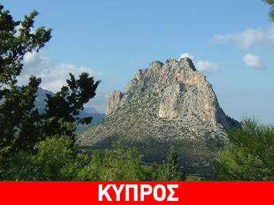 SOS για τον Πενταδάκτυλο
