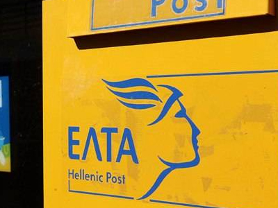 Πρόσληψη προσωπικού στα ΕΛ.ΤΑ.