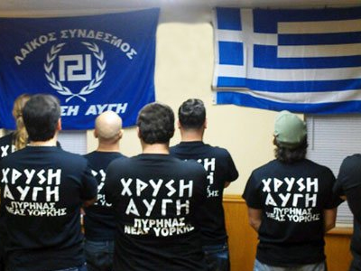 Αντιδράσεις για την εμφάνιση της Χρυσής Αυγής στη Ν. Υόρκη