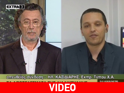 Ο Ηλίας Κασιδιάρης στην Ζούγκλα Ο Ηλίας Κασιδιάρης στην Ζούγκλα