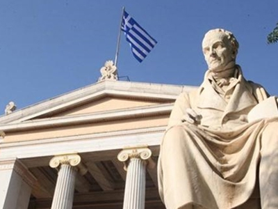 Νέα απεργία στα ΑΕΙ