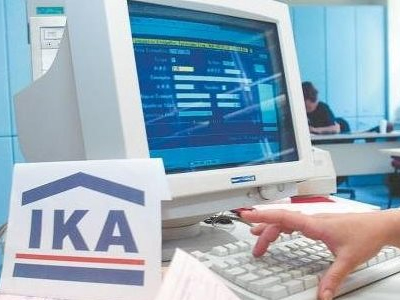 ΙΚΑ: Επείγον έγγραφο για την εφαρμογή μέτρων αναγκαστικής είσπραξης