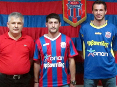 Βέροια: Ανακοίνωσε Αμαραντίδη Βέροια: Ανακοίνωσε Αμαραντίδη