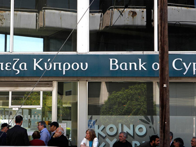 Αίρονται περιοριστικά μέτρα στις τράπεζες