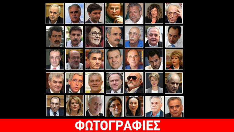 Το «who is who» των μελών της νέας κυβέρνησης Το «who is who» των μελών της νέας κυβέρνησης