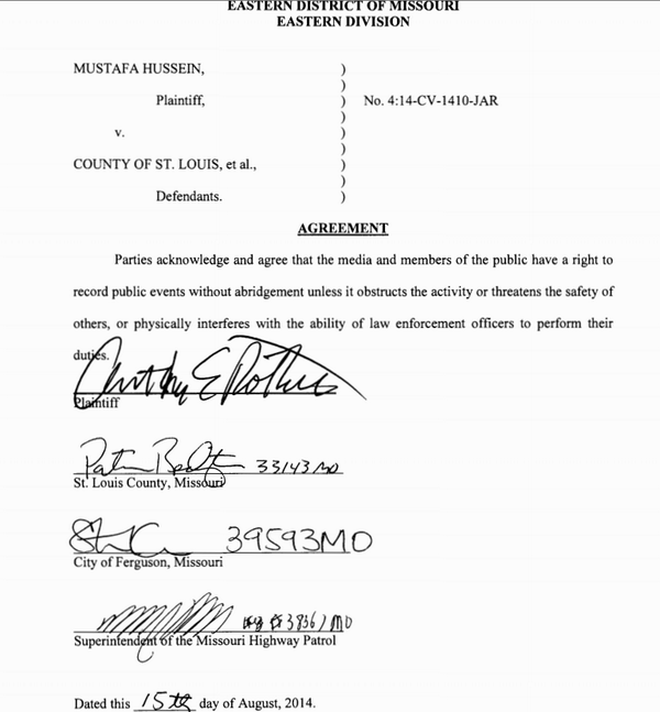 Η δικαστική απόφαση 