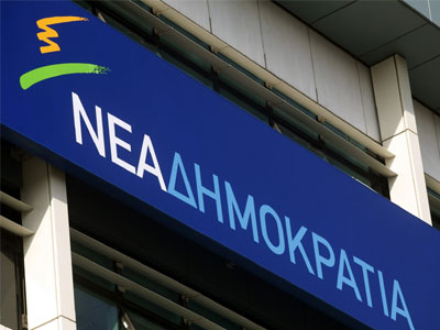 Απουσίες βουλευτών της Ν.Δ. από την ψηφοφορία για την εκλογή ΠτΔ