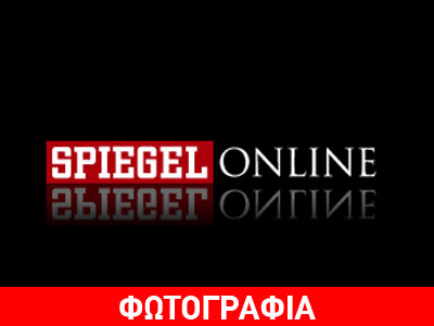 Spiegel: O Βαρουφάκης είχε δίκιο για το Eurogroup!