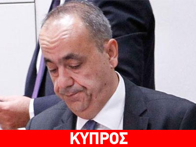 Κύπρος: Σε φυλάκιση έξι ετών καταδικάστηκε ο πρώην δήμαρχος Πάφου