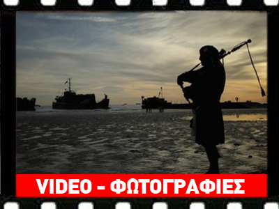 Νορμανδία: H 70η επέτειος υπό τη σκιά της Ουκρανικής κρίσης