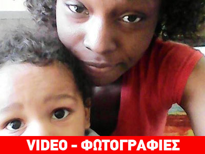 Στραγγάλισε τον γιο της και ανέβασε φωτογραφία το πτώμα στο Facebook