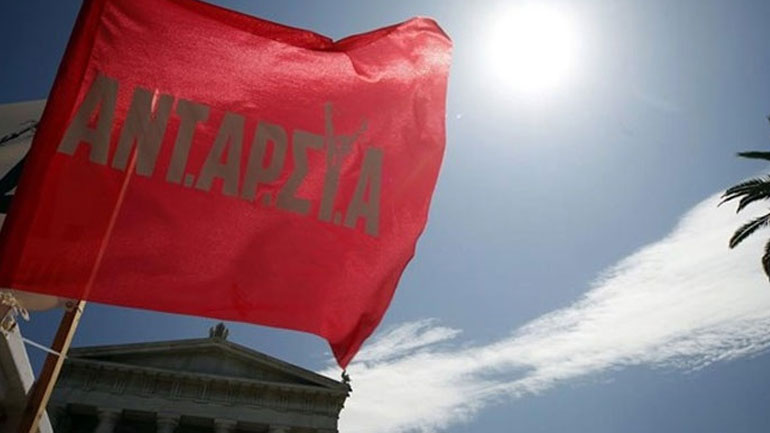 AΝΤΑΡΣΥΑ: Συγκέντρωση κατά της συμφωνίας στις 19.00 στο Σύνταγμα