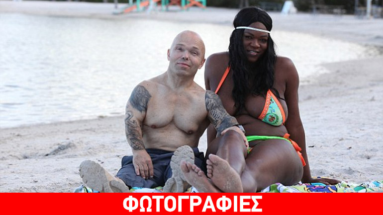 Ένα «αταίριαστο» ζευγάρι