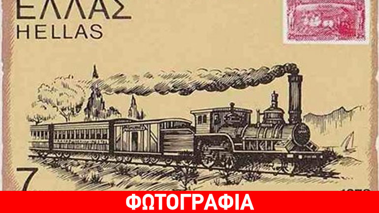 Γραμματόσημα των ΕΛΤΑ απεικονίζουν τέσσερις σπάνιες ατμάμαξες του ΟΣΕ