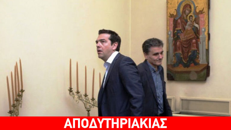Ασάλιωτο με μουσική υπόκρουση τον Ζορμπά!