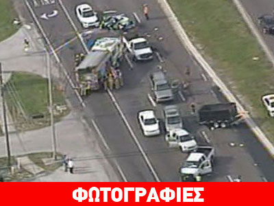 Φλόριντα: Καραμπόλα με επτά οχήματα και τραυματισμούς