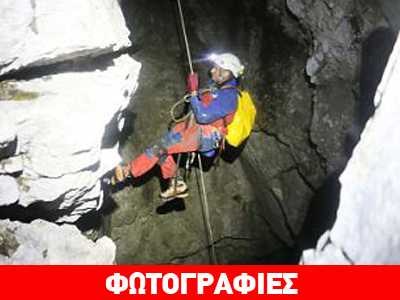 Άλπεις: Επιχείρηση απεγκλωβισμού με 200 διασώστες