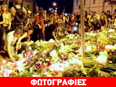 Λουλούδια και κεριά στη μνήμη των θυμάτων του Boeing