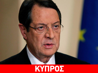 Τηλεφωνική επικοινωνία με τον Εμίρη του Κατάρ