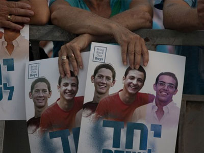 Ισόβια σε Παλαιστίνιο για την απαγωγή και δολοφονία τριών Ισραηλινών