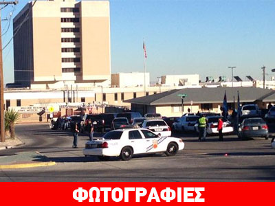 Πυροβολισμοί με δύο νεκρούς σε στρατιωτική κλινική στο Τέξας