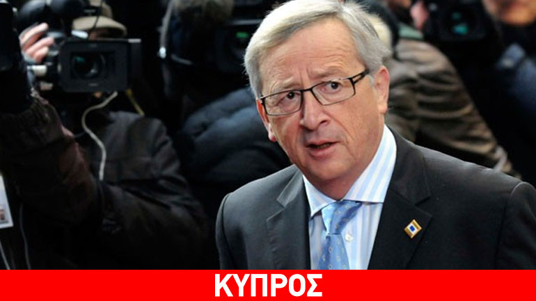 Στη Λευκωσία για διήμερη επίσκεψη ο Ζαν Κλοντ Γιούνκερ