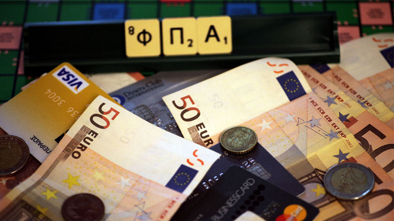 Μεταμεσονύκτιες αλλαγές στον ΦΠΑ