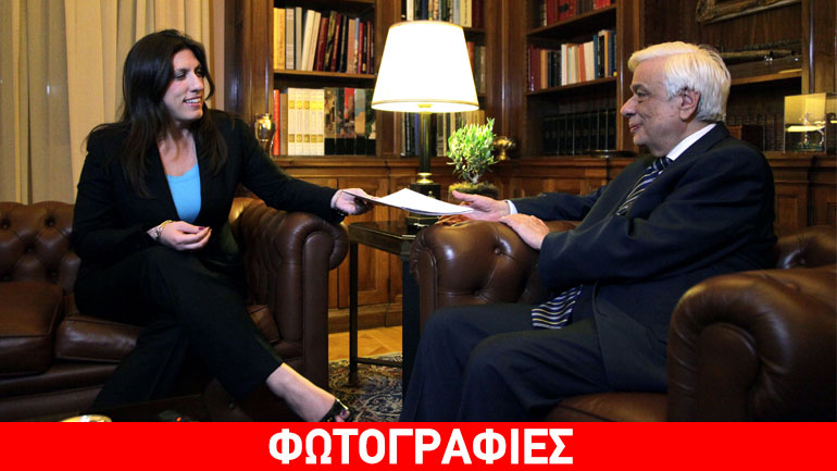 Η Ζ. Κωνσταντοπούλου παρέδωσε στον Πρ. Παυλόπουλο την απόφαση για το δημοψήφισμα