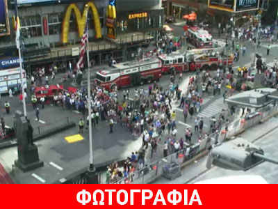 Σύγκρουση λεωφορείων με τραυματίες στην Times Square