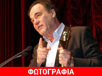 Επίθεση κατά των ΗΠΑ εξαπέλυσε ο Όλιβερ Στόουν