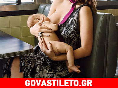 Ποια σταρ θηλάζει το νεογέννητο γιο της σε δημόσιο χώρο ντυμένη με τουαλέτα;