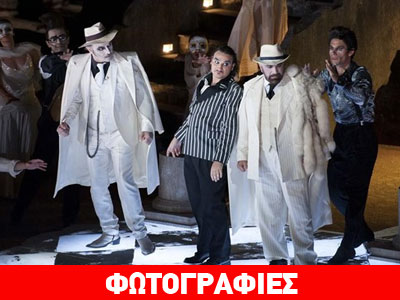 Καταχειροκροτήθηκαν οι «Βάτραχοι» στην Επίδαυρο